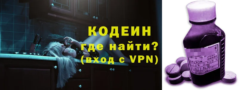 Купить наркотик Прокопьевск MEGA онион  Амфетамин  Мефедрон  КОКАИН  Бошки Шишки  Псилоцибиновые грибы 