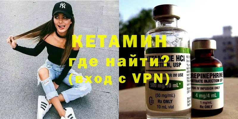 где купить наркоту  Прокопьевск  мориарти как зайти  Кетамин ketamine 