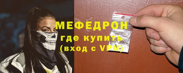 ГАЛЛЮЦИНОГЕННЫЕ ГРИБЫ Бронницы