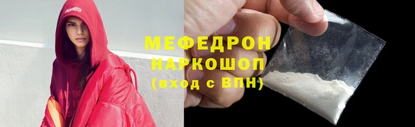 ГАЛЛЮЦИНОГЕННЫЕ ГРИБЫ Бронницы