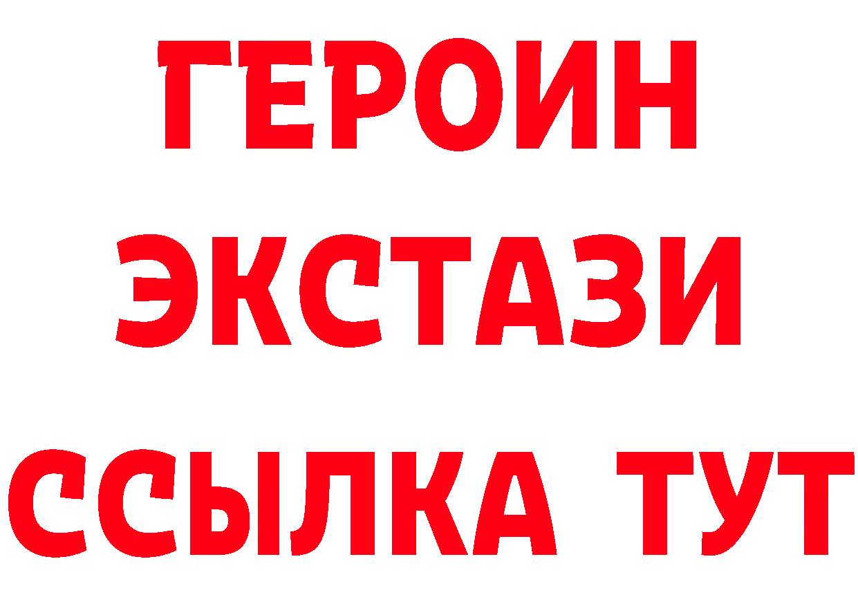 ТГК жижа сайт площадка гидра Прокопьевск