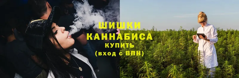 Бошки Шишки Ganja  где купить наркоту  Прокопьевск 